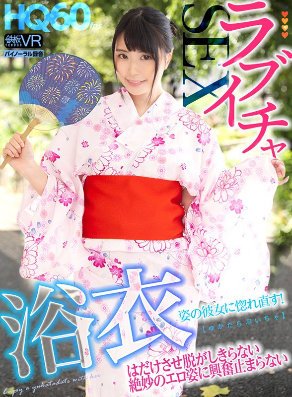 TPVR-186 이미지 #3