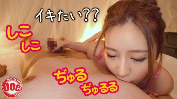 FCH-067 이미지 #18