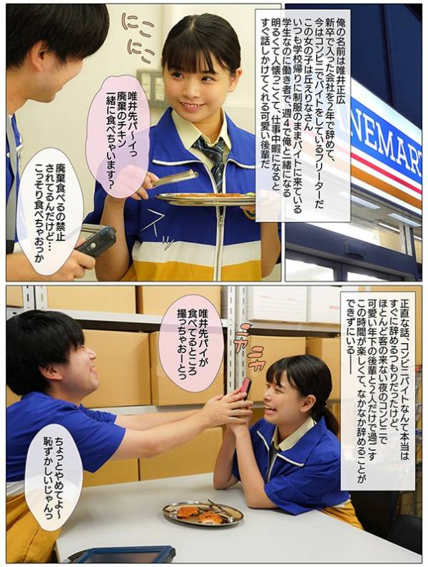 MKON-042 이미지 #5