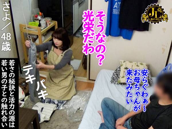 MEKO-232 이미지 #4