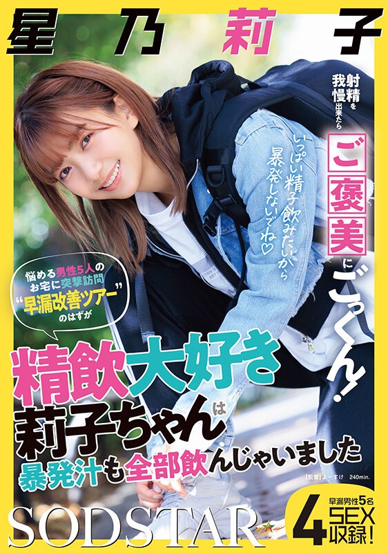 START-309 이미지 #4