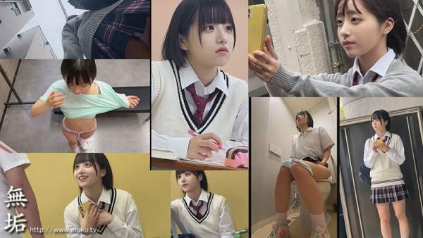 MUKD-539 이미지 #9