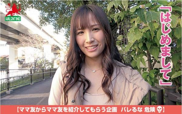 HALE-062 이미지 #4