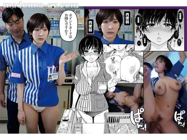 URE-122 이미지 #7