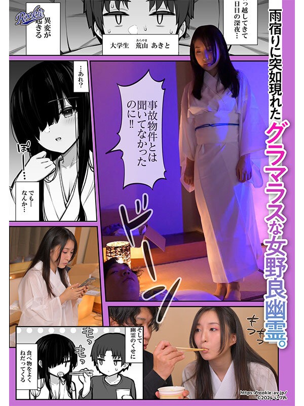 RKI-694 이미지 #4