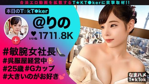 MGT-191 이미지 #11