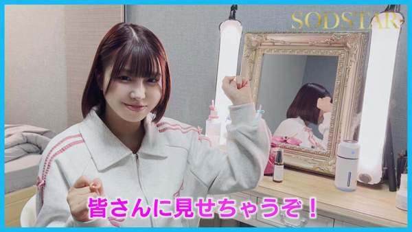 START-334 이미지 #7