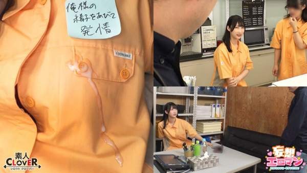 STCVS-022 이미지 #11