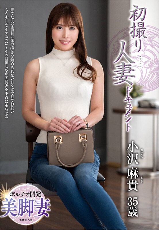 JRZE-241 이미지 #4