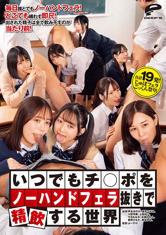 DVMM-244 이미지 #22