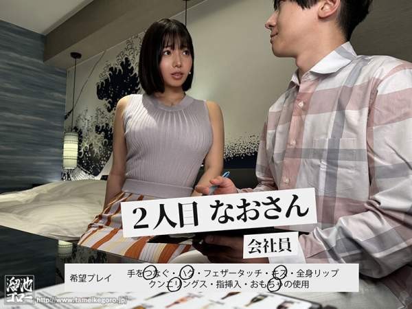 MFYD-005 이미지 #10