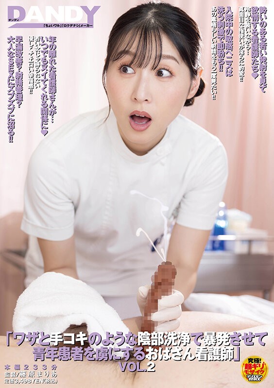 DANDY-976 이미지 #4