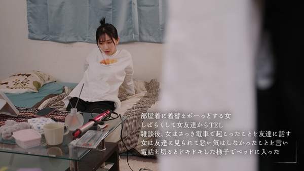 MOON-041 이미지 #6