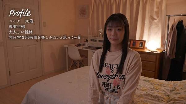 MOON-040 이미지 #4