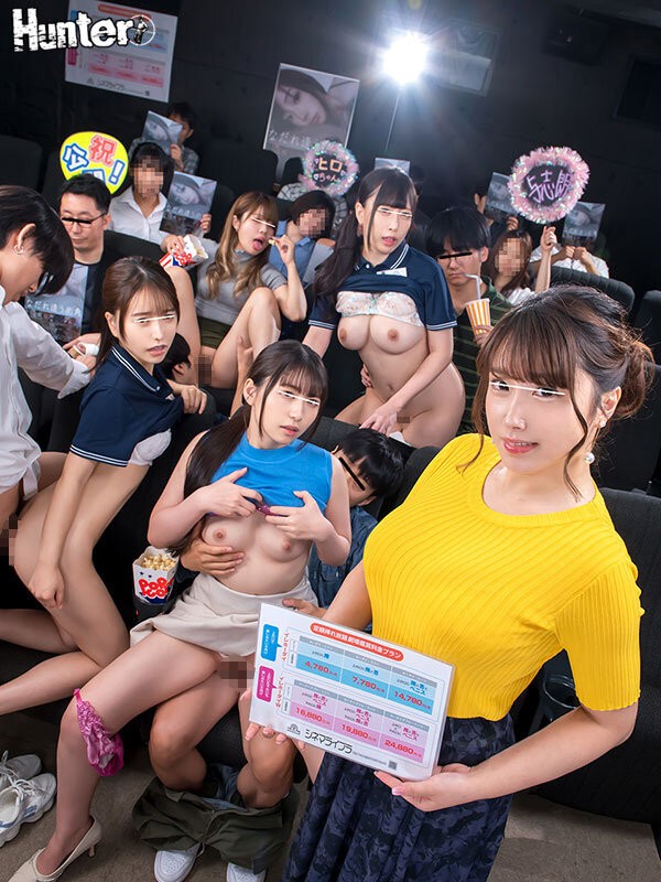 HUNTC-331 이미지 #4