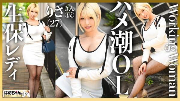 GOHM-003 이미지 #15