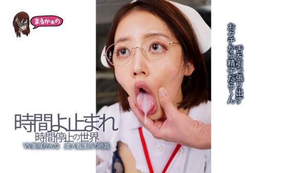 UZU-029 이미지 #17