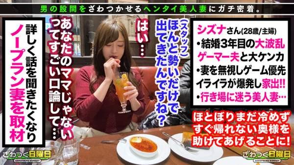 MGT-185 이미지 #19