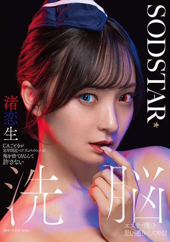 START-342 이미지 #4