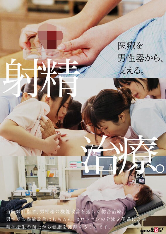 SDDE-752 이미지 #10