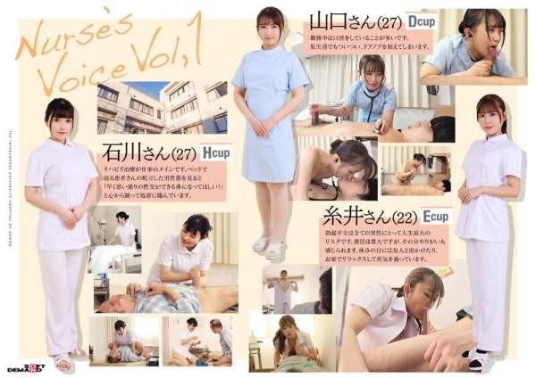 SDDE-752 이미지 #11