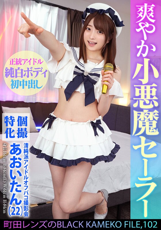 KAMEF-102 이미지 #4