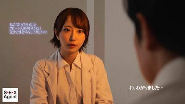 AGAV-140 이미지 #4