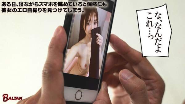 BAGR-058 이미지 #7