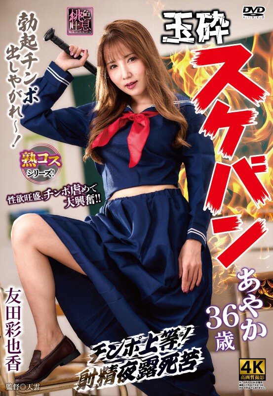 XMOM-091 이미지 #4