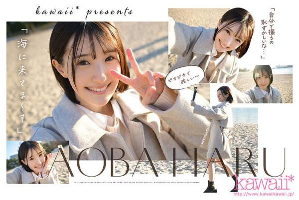 CAWD-838 이미지 #4