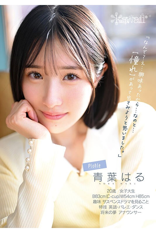 CAWD-838 이미지 #8