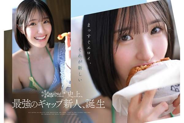 CAWD-838 이미지 #12