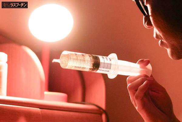 DRPT-089 이미지 #8