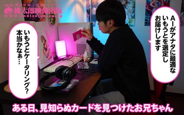 YMDD-448 이미지 #5