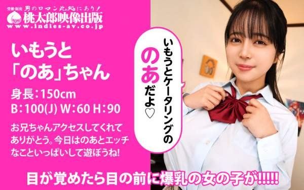 YMDD-448 이미지 #6