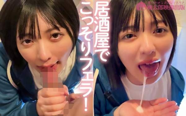 YMDS-213 이미지 #6