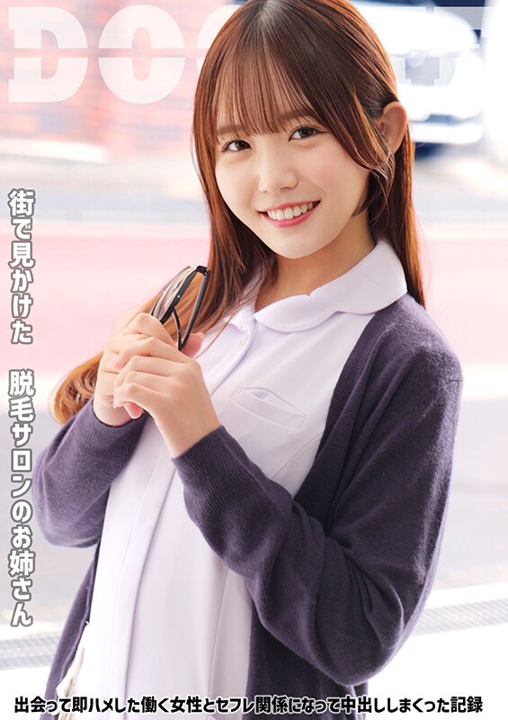 SMJD-005 이미지 #3