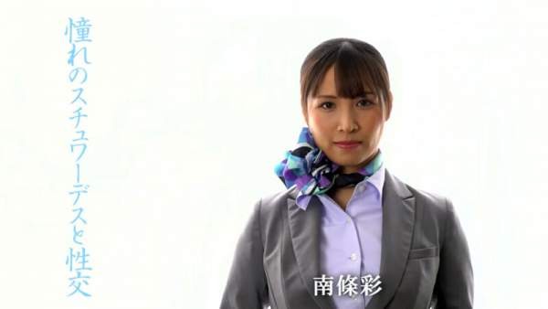 UFD-077 이미지 #5