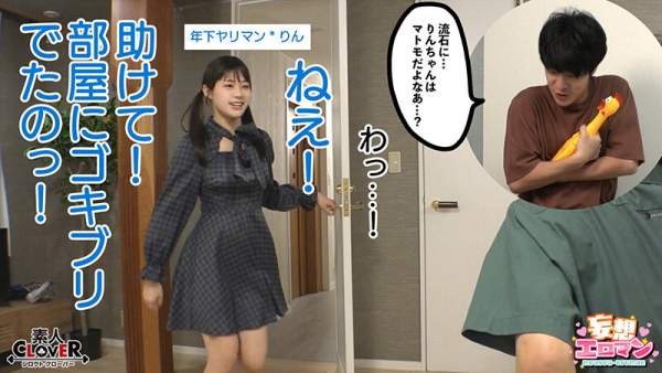 STCVS-020 이미지 #16