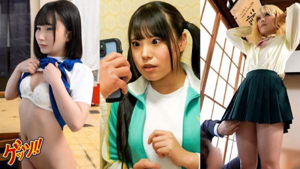 GBAN-005 이미지 #5