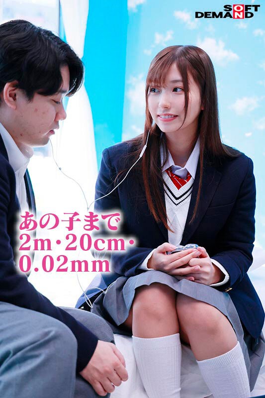 SDMM-201 이미지 #18