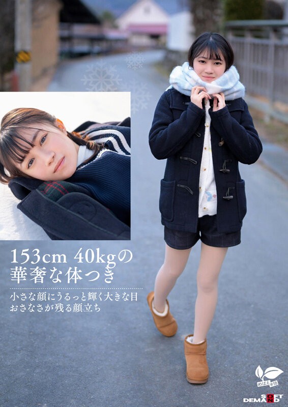 SDAB-334 이미지 #5