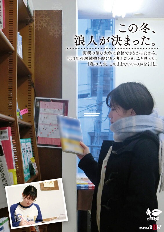 SDAB-334 이미지 #6