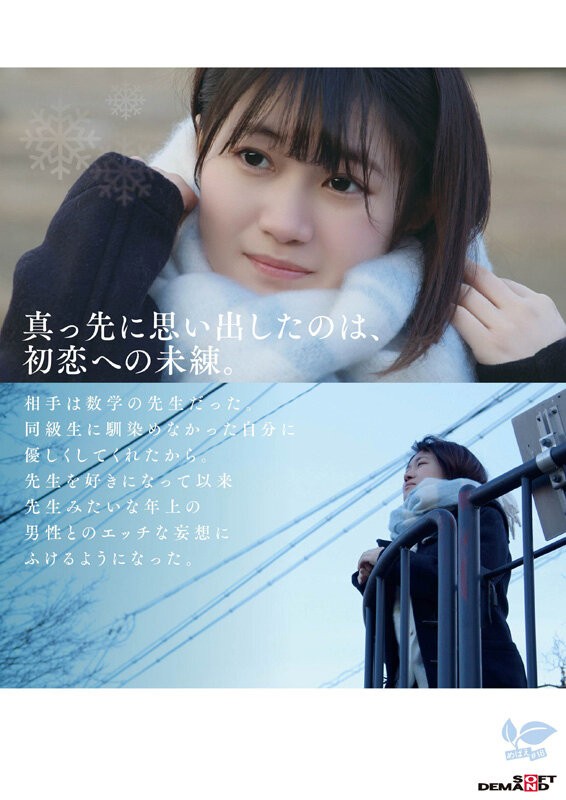 SDAB-334 이미지 #7