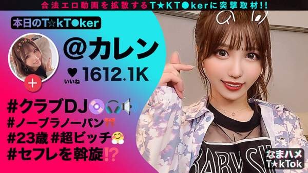 MGT-174 이미지 #18