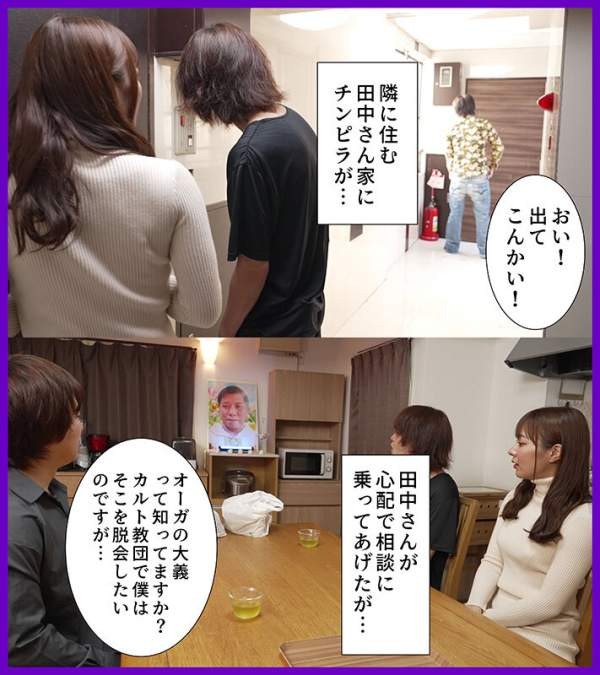 MRSS-167 이미지 #4