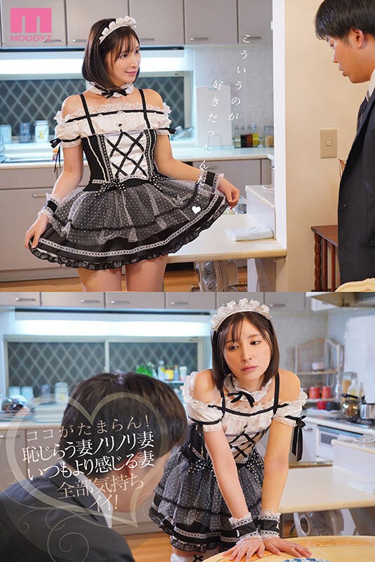 MIDA-173 이미지 #4