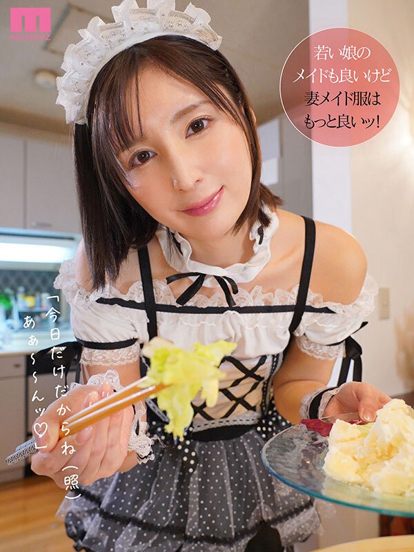 MIDA-173 이미지 #8