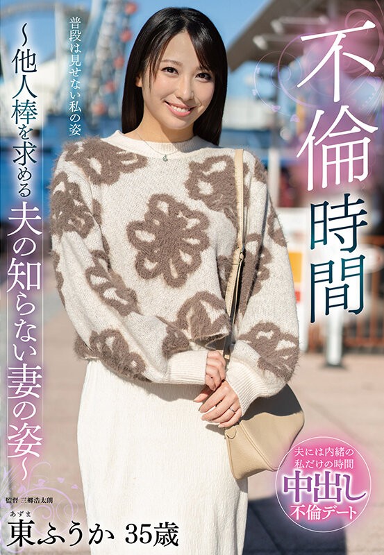 EUUD-066 이미지 #4