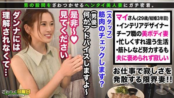 MGT-173 이미지 #8